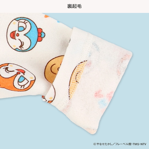 裏起毛長袖カバーオール（アンパンマン）