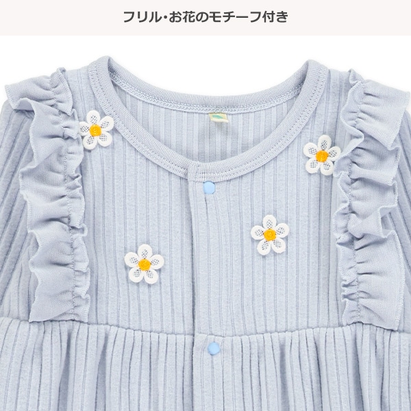 お花付き肩フリル針抜き長袖カバーオール