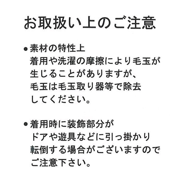 お花付き肩フリル針抜き長袖カバーオール