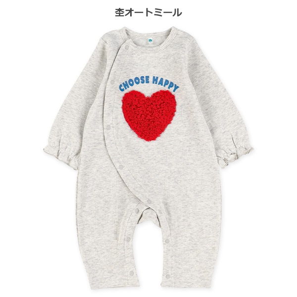 裏起毛立体ハート長袖カバーオール