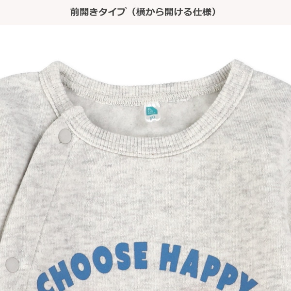 裏起毛立体ハート長袖カバーオール