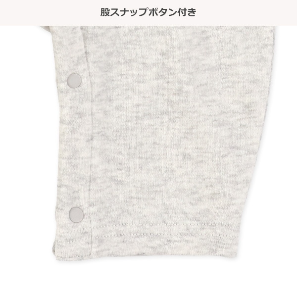 裏起毛立体ハート長袖カバーオール