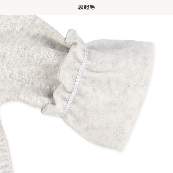 裏起毛立体ハート長袖カバーオール