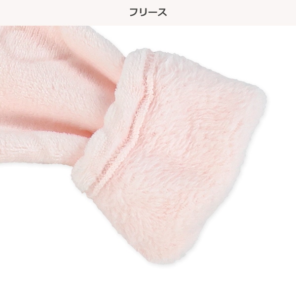 フリースエンボスハート柄長袖カバーオール