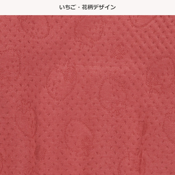 ニットキルトいちご花柄長袖カバーオール