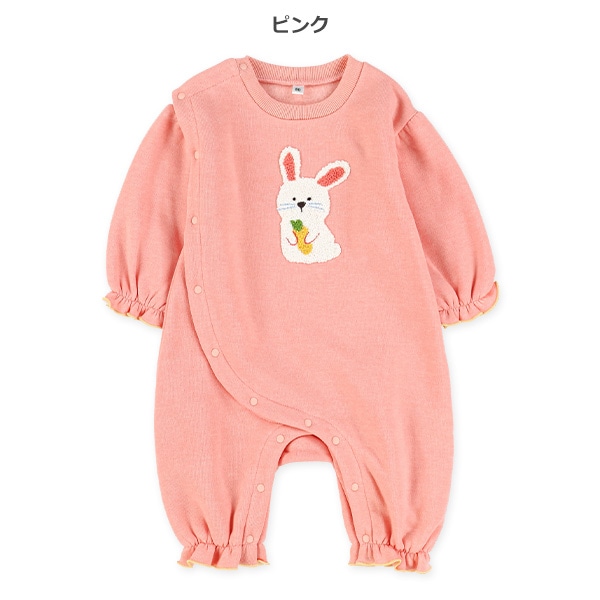 裏起毛うさぎ刺繍長袖カバーオール