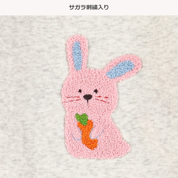 裏起毛うさぎ刺繍長袖カバーオール