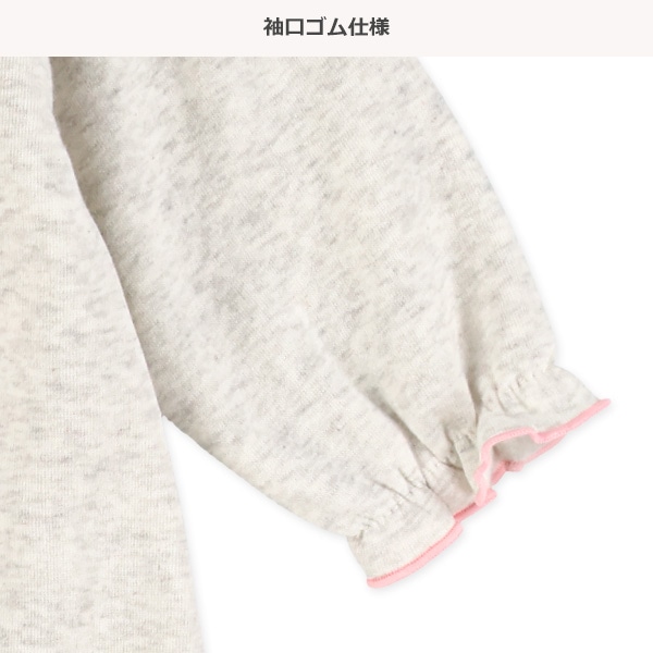 裏起毛うさぎ刺繍長袖カバーオール