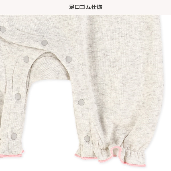 裏起毛うさぎ刺繍長袖カバーオール