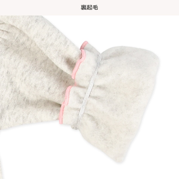 裏起毛うさぎ刺繍長袖カバーオール
