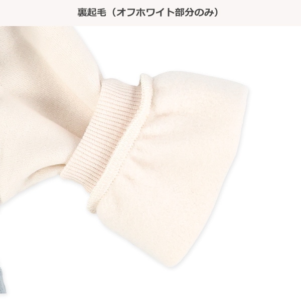 ニットコールサロペット風長袖カバーオール