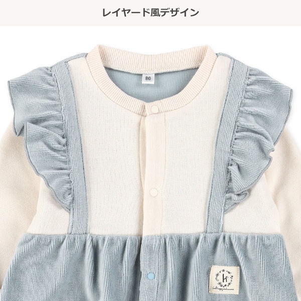 ニットコールサロペット風長袖カバーオール