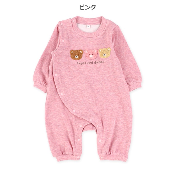 裏起毛くまサガラ刺繍長袖カバーオール
