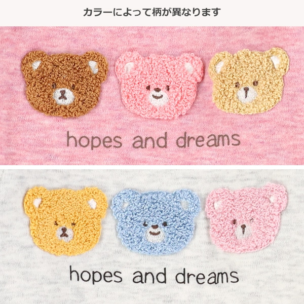 裏起毛くまサガラ刺繍長袖カバーオール