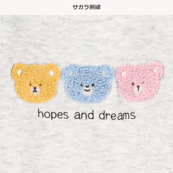 裏起毛くまサガラ刺繍長袖カバーオール