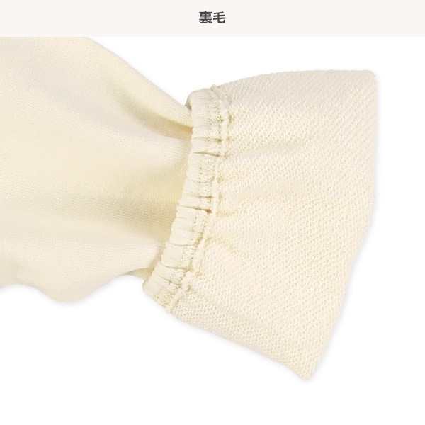 裏毛花柄チュール長袖だるまロンパース