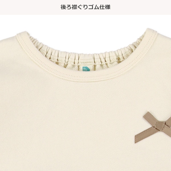 裏毛花柄チュール長袖だるまロンパース
