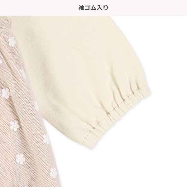 裏毛花柄チュール長袖だるまロンパース