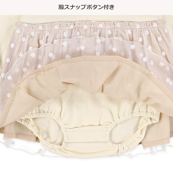 裏毛花柄チュール長袖だるまロンパース