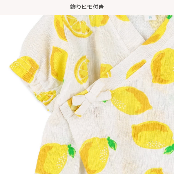 あじさい・レモン半袖甚平カバーオール