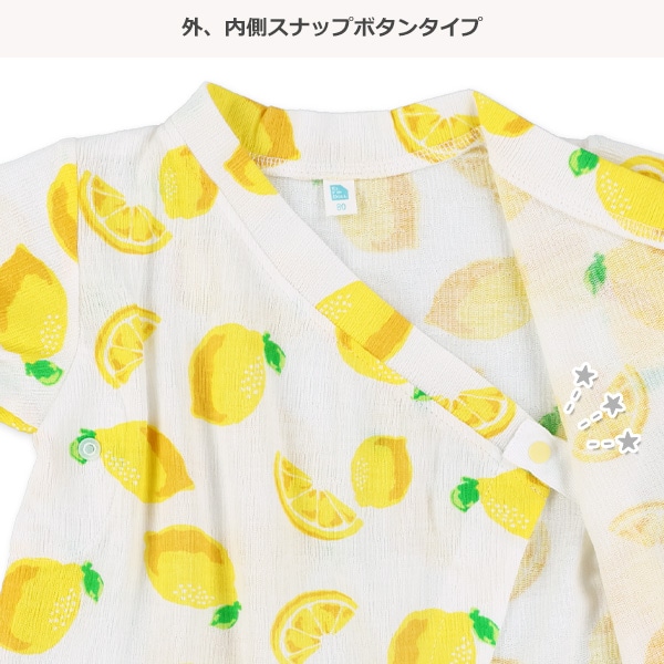あじさい・レモン半袖甚平カバーオール