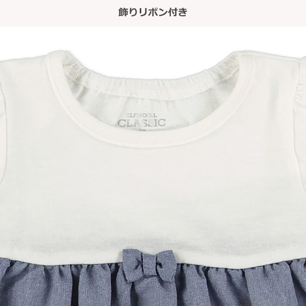 カット刺繍半袖ロンパース