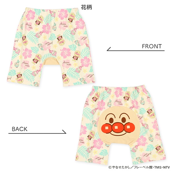 モンキーパンツ（アンパンマン）