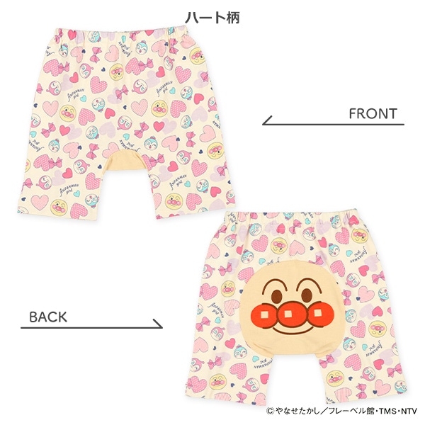 モンキーパンツ（アンパンマン）
