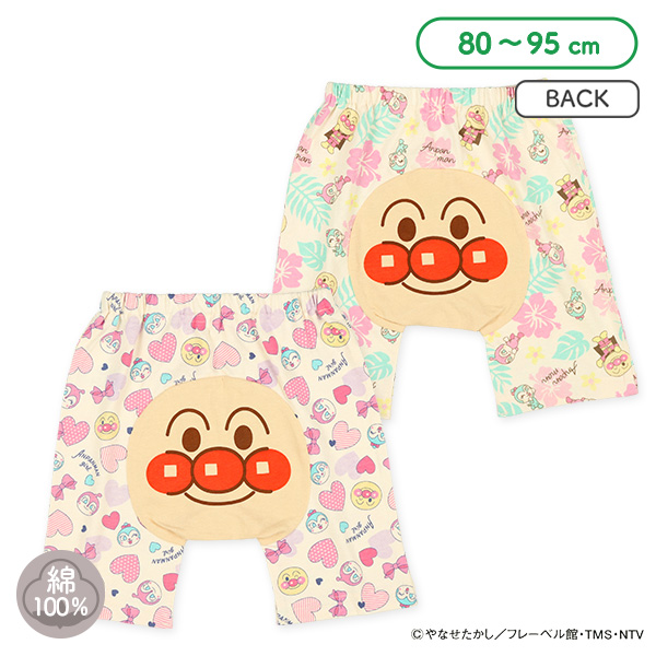 モンキーパンツ（アンパンマン）