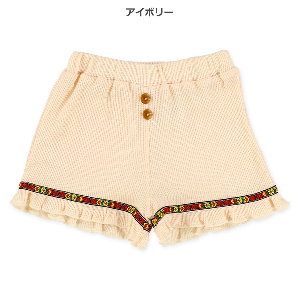 ワッフル裾チロリアンショートパンツ