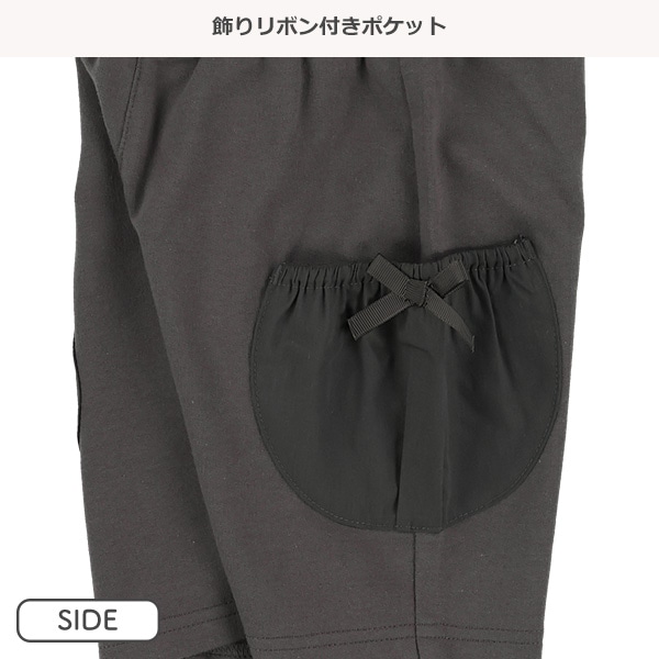 ミニ裏毛横ポケットハーフパンツ