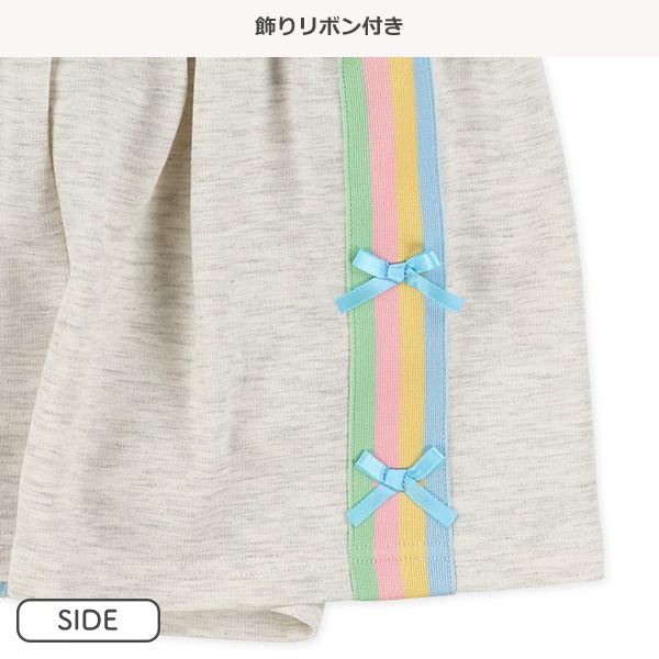 ミニ裏毛レインボーラインショートパンツ