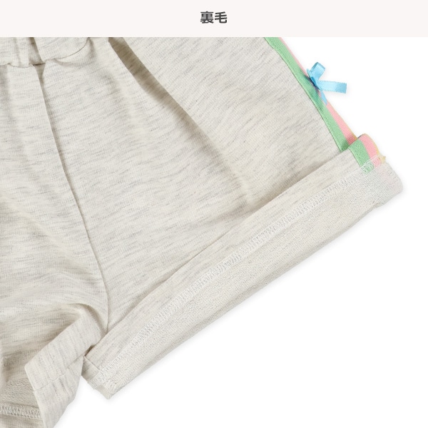 ミニ裏毛レインボーラインショートパンツ