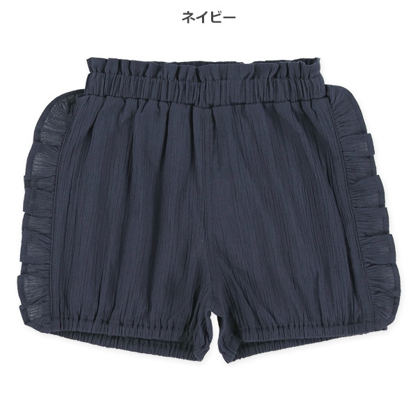 楊柳だるまフリルパンツ