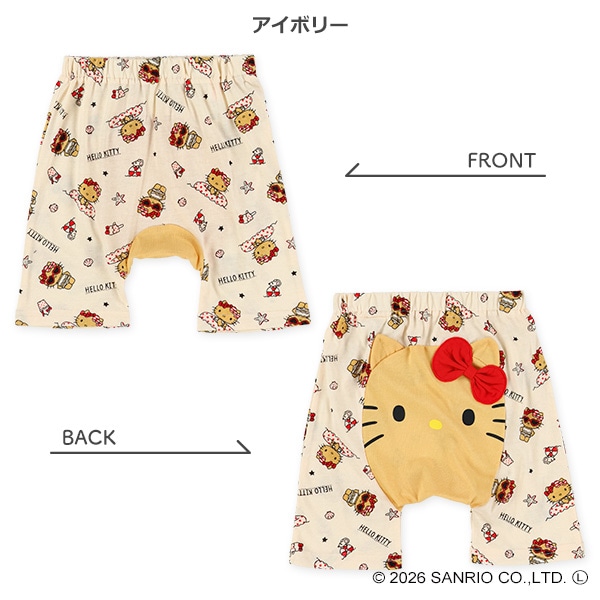 モンキーパンツ（ハローキティ）