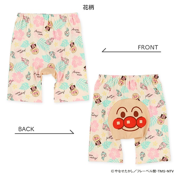 モンキーパンツ（アンパンマン）