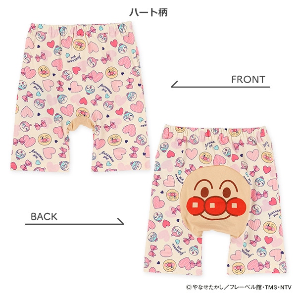 モンキーパンツ（アンパンマン）