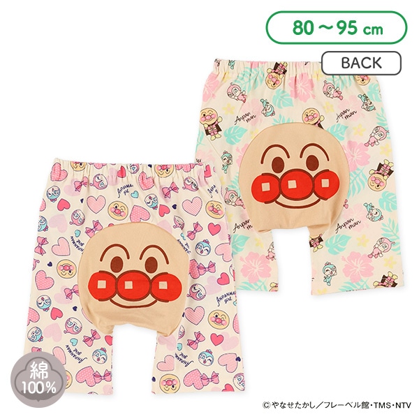 モンキーパンツ（アンパンマン）