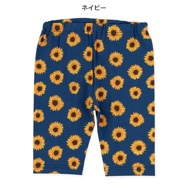 5分丈ひまわりレギンス