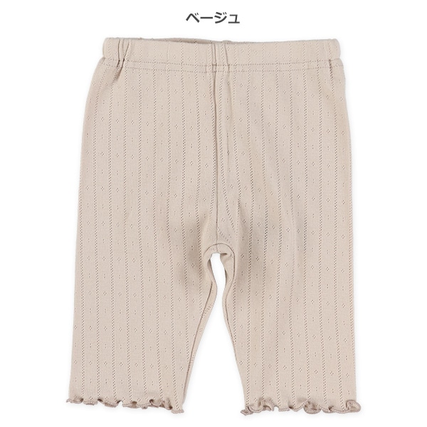 5分丈パターンメッシュレギンス