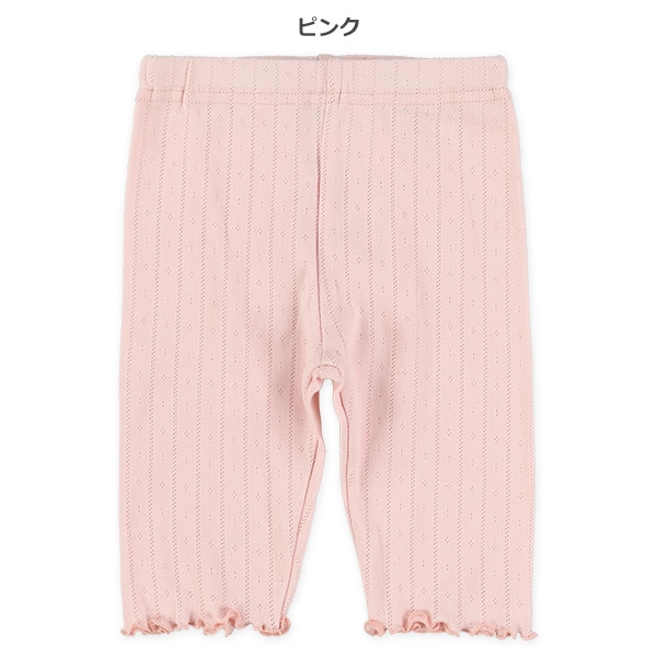 5分丈パターンメッシュレギンス