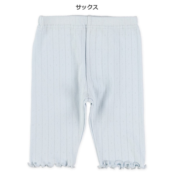 5分丈パターンメッシュレギンス