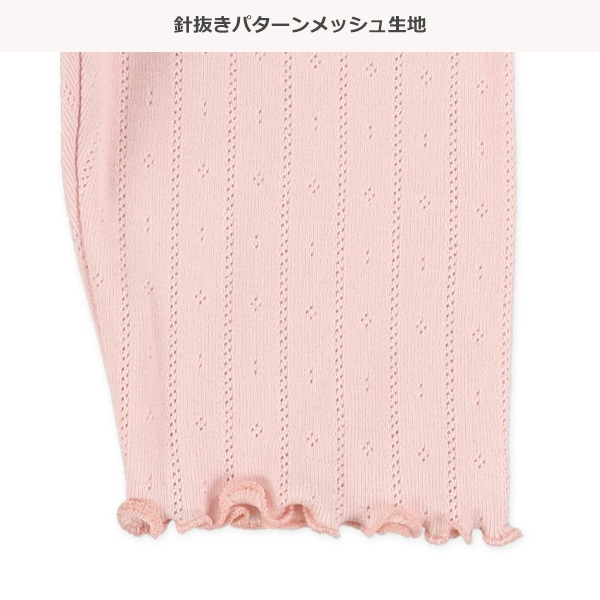 5分丈パターンメッシュレギンス
