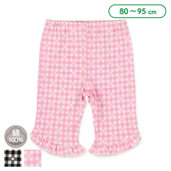 裾フリルチェックハーフパンツ