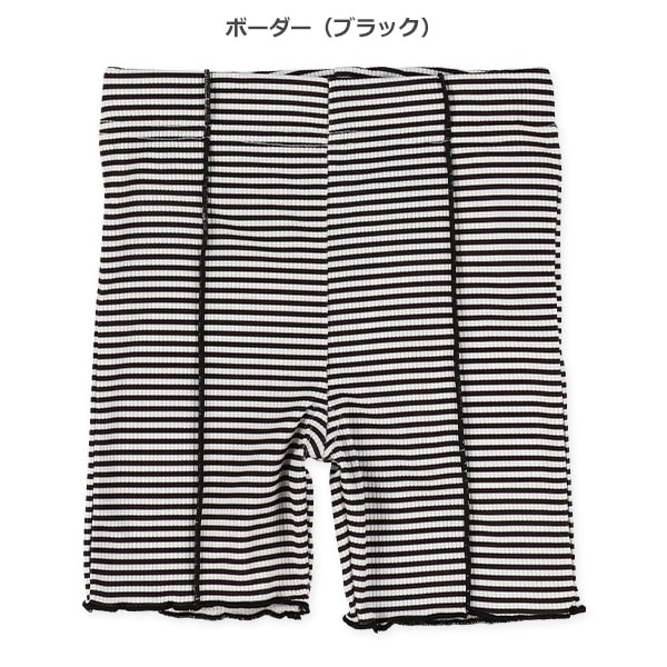 配色メロウハーフパンツ