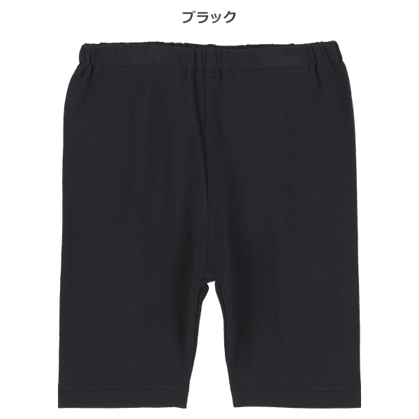 無地ひざ上丈レギンス（ブラック・ピンク・イエロー・ブルー）