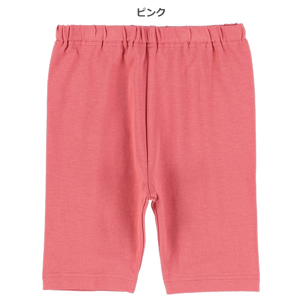 無地ひざ上丈レギンス（ブラック・ピンク・イエロー・ブルー）