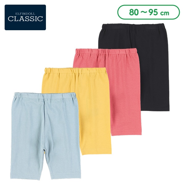 無地ひざ上丈レギンス（ブラック・ピンク・イエロー・ブルー）