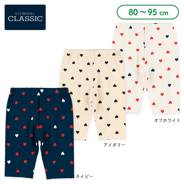 5分丈ハート総柄レギンス | 西松屋オンラインストア