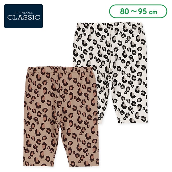 5分丈ヒョウ柄レギンス